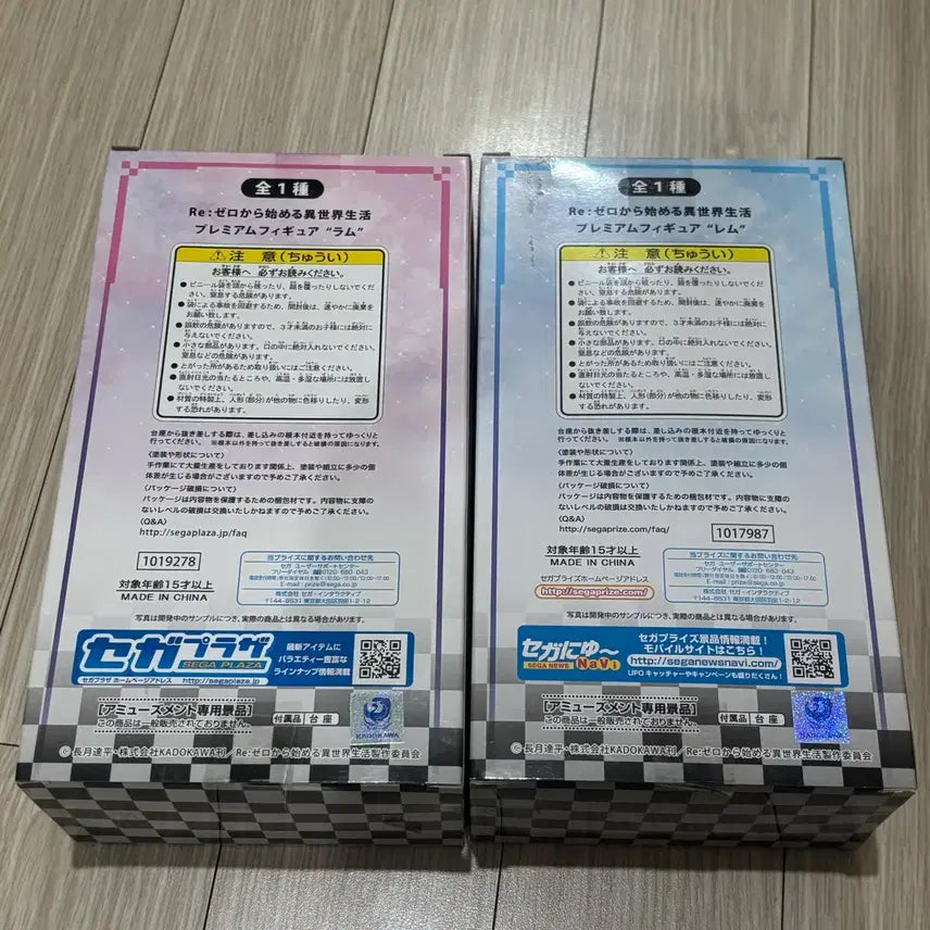 [BUNJANG] Re:Zero Rem &amp; Ram Premium Figure Bundle Set / 일괄, 미개봉) 리제로 렘 람 프리미엄 피규어