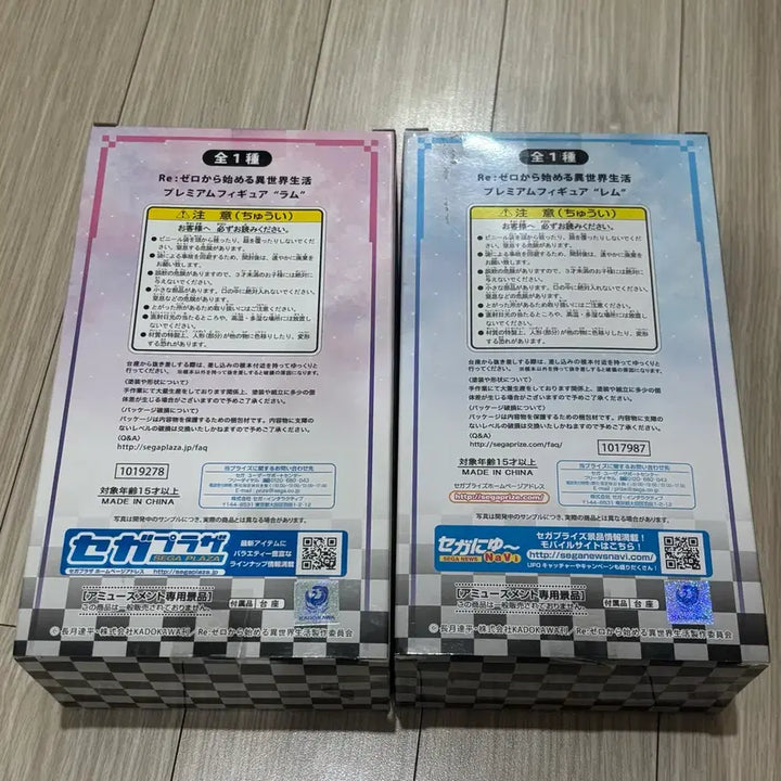 [BUNJANG] Re:Zero Rem &amp; Ram Premium Figure Bundle Set / 일괄, 미개봉) 리제로 렘 람 프리미엄 피규어