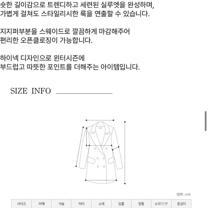[BUNJANG] Mymurmur Cropped Faux Fur Jacket / 뮈르뮈르 퍼자켓