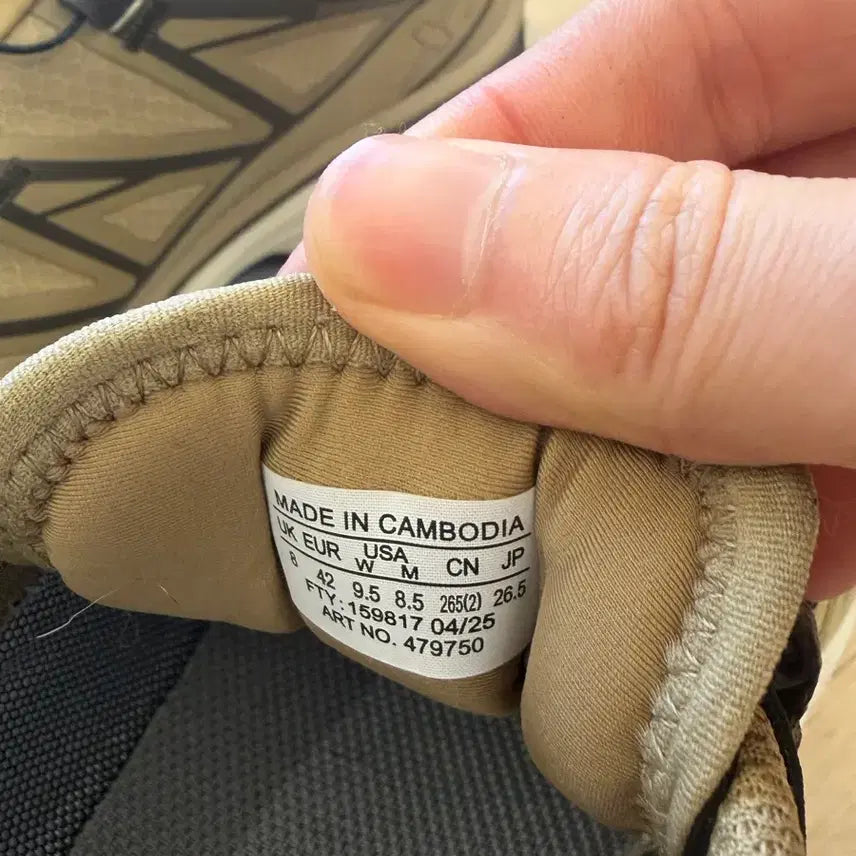 [SOLD OUT] (265)살로몬 XT6 고어텍스 베이지