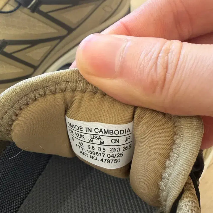 [SOLD OUT] (265)살로몬 XT6 고어텍스 베이지