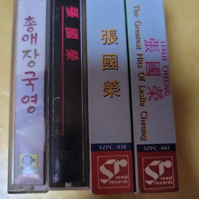 [SOLD OUT] 정국영 카세트테이프