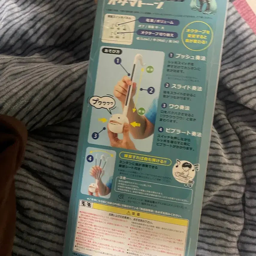 [BUNJANG] Hatsune Miku Otamatone Musical Instrument / 하츠네미쿠 오타마톤