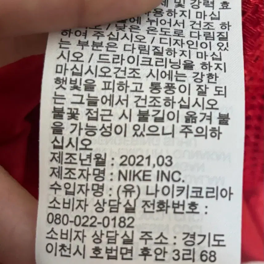 [BUNJANG] Nike SB Skate Shorts Red M / 나이키 남성 반바지 SB 스케이트 쇼츠 레드 M