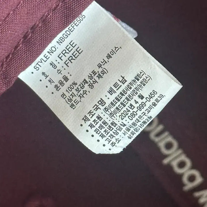 [BUNJANG] New Balance NBSC Burgundy Ball Cap / 뉴발란스 NBSC 버건디 볼캡 모자