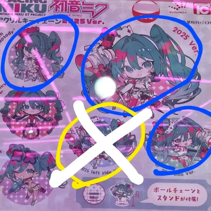 [BUNJANG] Racing Miku 2025 Acrylic Keyring / 레이싱 미쿠 2025 아크릴 키링 가챠 팝니다!