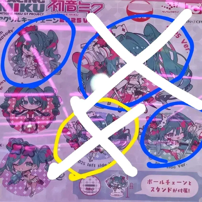 [BUNJANG] Racing Miku 2025 Acrylic Keyring / 레이싱 미쿠 2025 아크릴 키링 가챠 팝니다!
