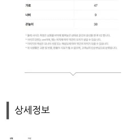 [SOLD OUT] 쿠론 포제르 보우 숄더47 크로스백