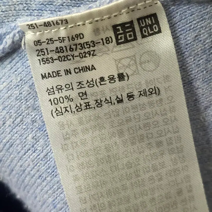 [BUNJANG] Uniqlo Women&