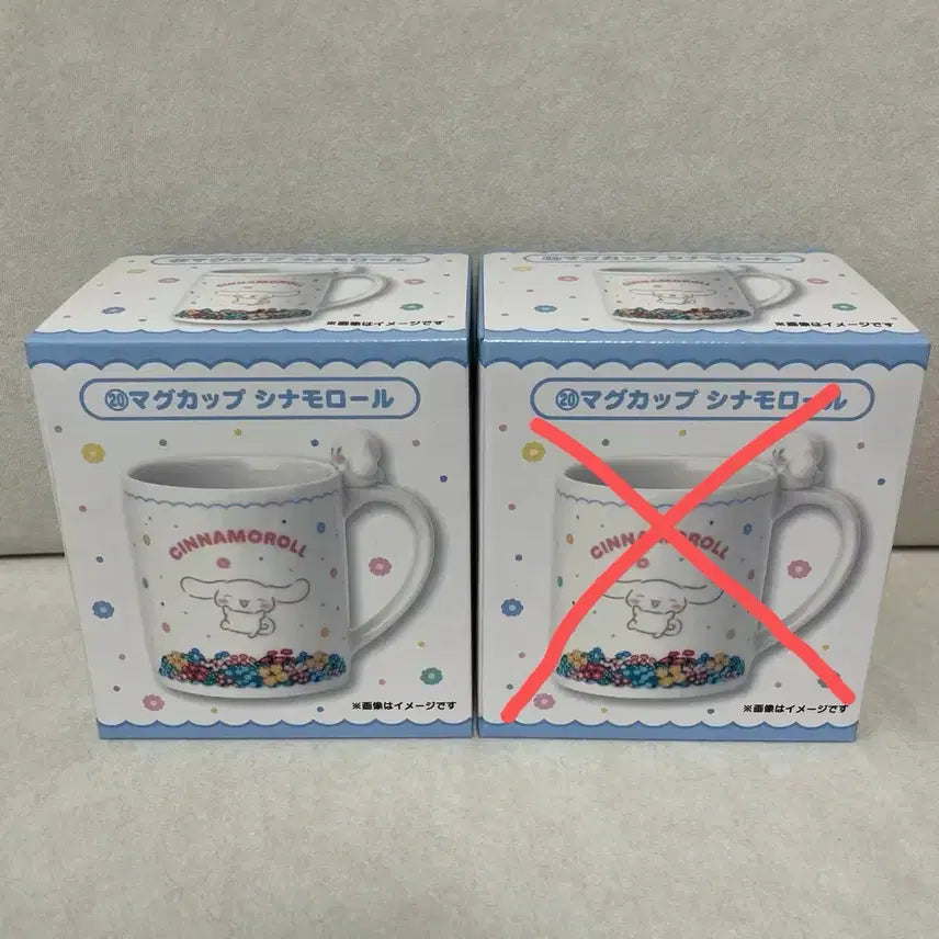 [BUNJANG] Sanrio Cinnamoroll Atarikuuji Mug Cup / 산리오 아타리쿠지 시나모롤 머그컵