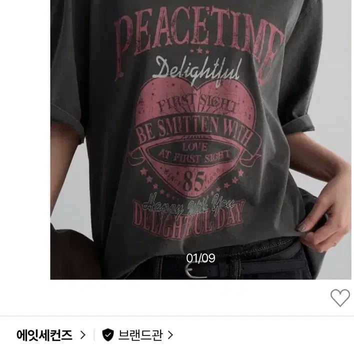 [BUNJANG] 8 Seconds Oversized Short Sleeve Shirt / 에잇세컨즈 오버핏반팔S