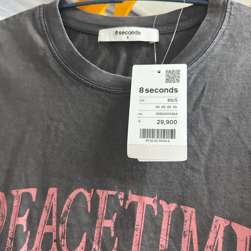 [BUNJANG] 8 Seconds Oversized Short Sleeve Shirt / 에잇세컨즈 오버핏반팔S