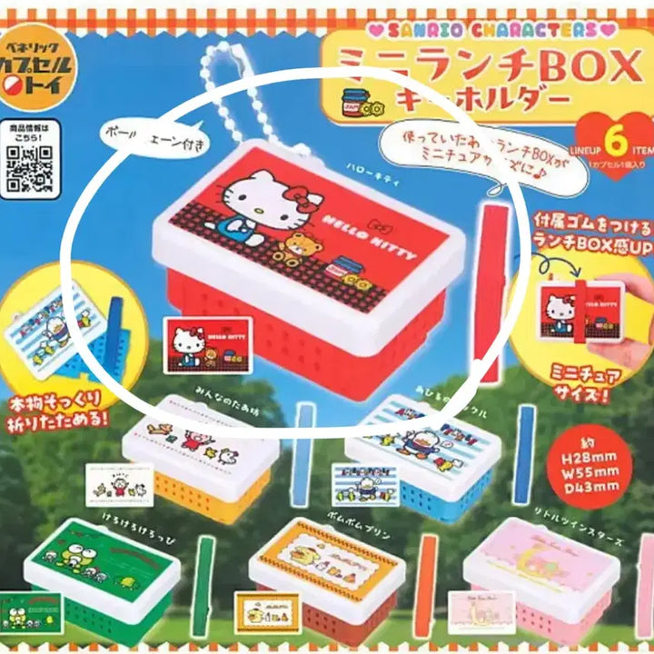 [BUNJANG] Sanrio Hello Kitty Lunchbox Gacha (Sealed) / (미개봉 새것) 키티 도시락 가챠 헬로키티 가챠 산리오 가챠 반다이가챠