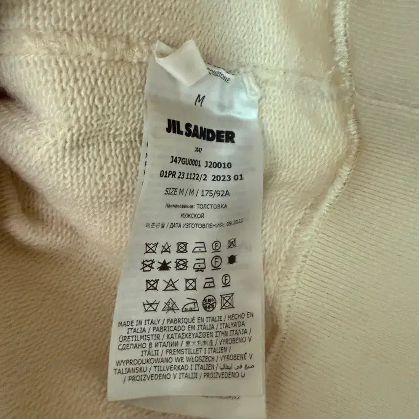 [BUNJANG] Jil Sander Dune Color Sweatshirt (M) / 질샌더 맨투맨 (M)