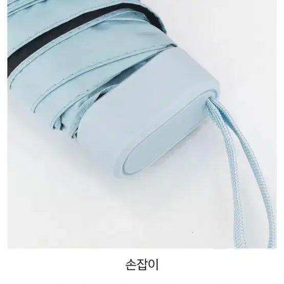 [BUNJANG] Sky Blue 5-Section Mini Umbrella / 새상품)5단 미니 양우산 스카이블루!! 우양산(파우치 포함)