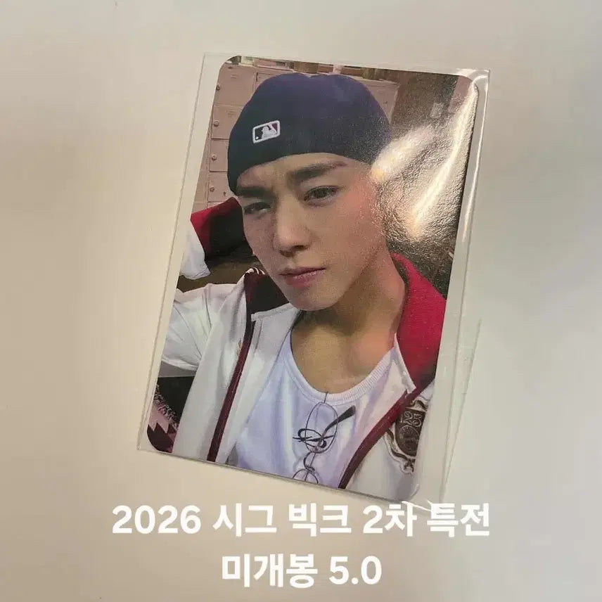 [BUNJANG] Park Jihoon 2026 Season&