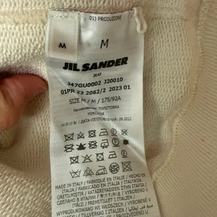 [BUNJANG] Jil Sander Dune Hoodie / 질샌더 후드 (M)