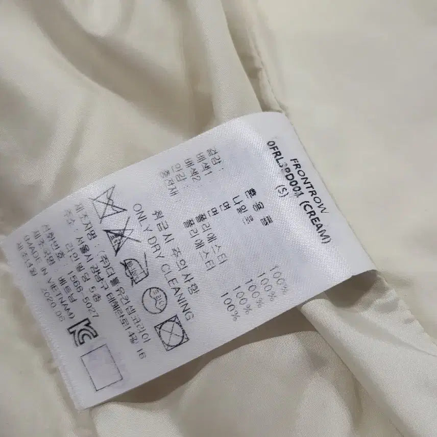 [BUNJANG] Frontrow Multiway Quilted Jacket S / 프론트로우 멀티웨이 퀼팅 자켓 S