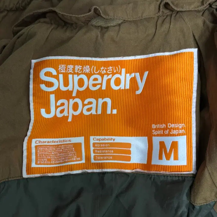 [BUNJANG] superdry japan 슈퍼드라이 야상 자켓 M / superdry japan 슈퍼드라이 야상 자켓 M