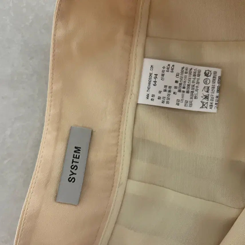 [BUNJANG] System Beige Wide Summer Pants / 시스템 여름팬츠