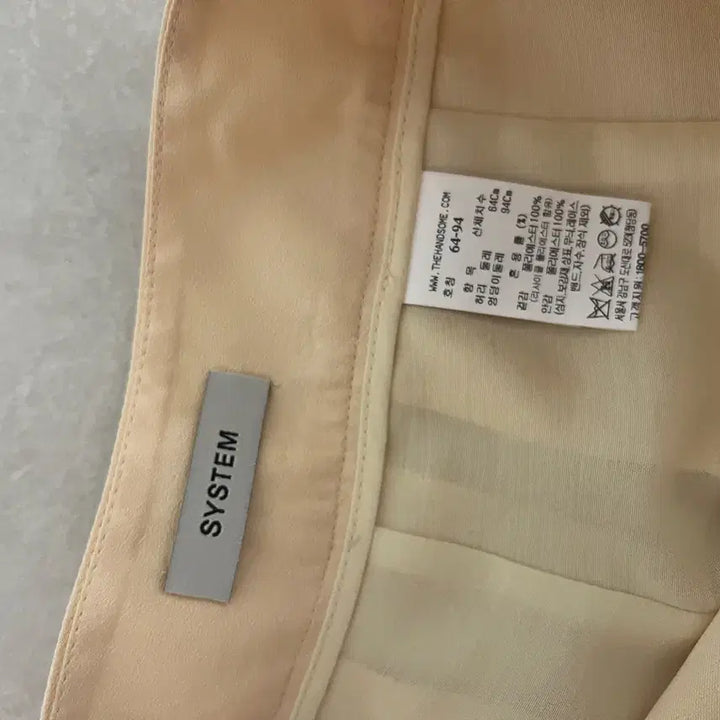 [BUNJANG] System Beige Wide Summer Pants / 시스템 여름팬츠