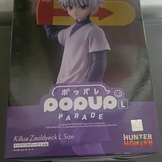 [SOLD OUT] 팝업 키르아 택포 미개봉