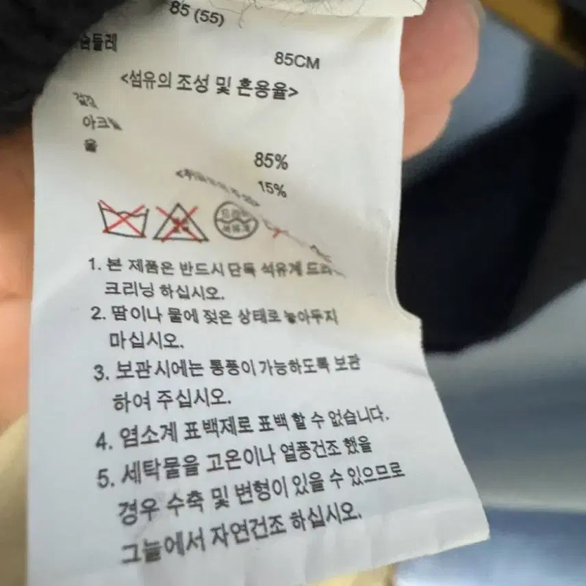 [SOLD OUT] 블랙 네이비 배색 니트