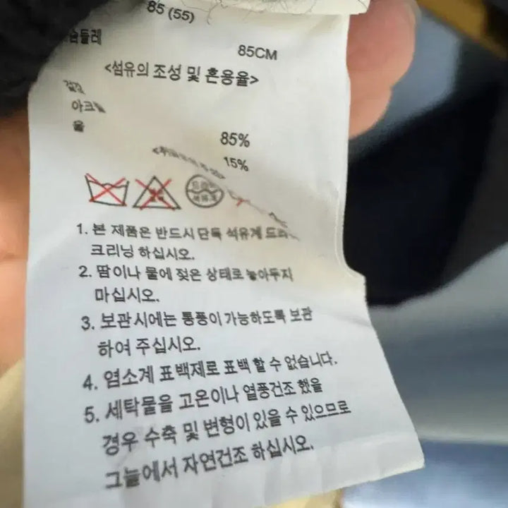 [SOLD OUT] 블랙 네이비 배색 니트