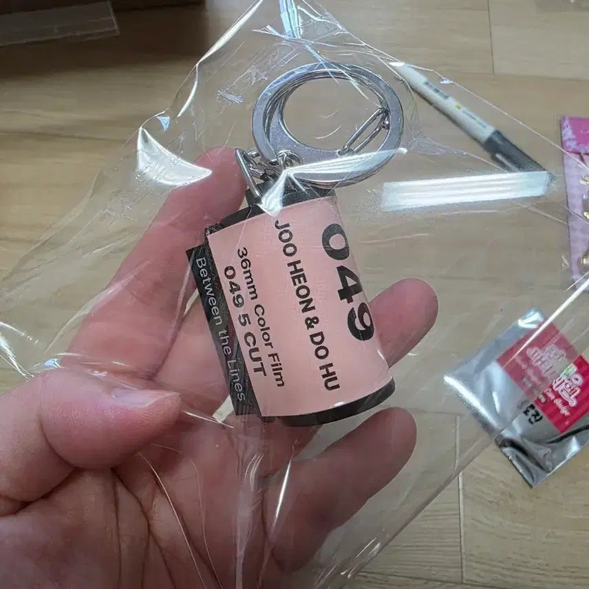 [BUNJANG] Gongsa9 Film Keyring / 공과사는 구분해(공사구) 필름키링 팝니다