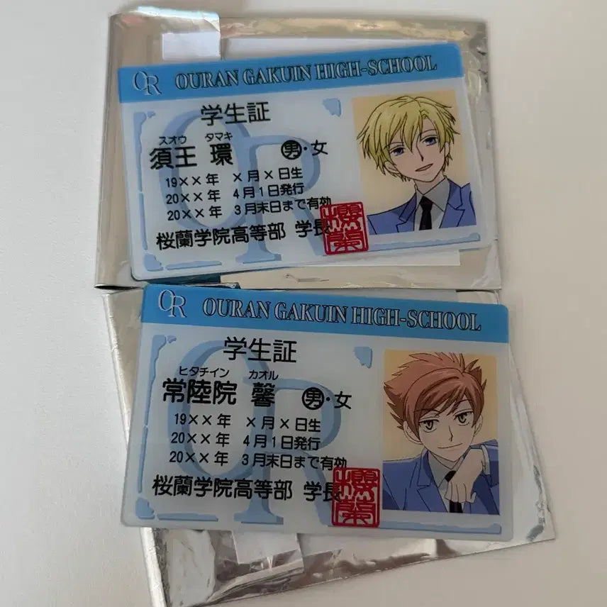 [BUNJANG] Ouran High School Host Club Kyouya &amp; Kaoru Bundle Set Student ID / 오란고교 학생증 쿄우야 카오루 일괄 양도
