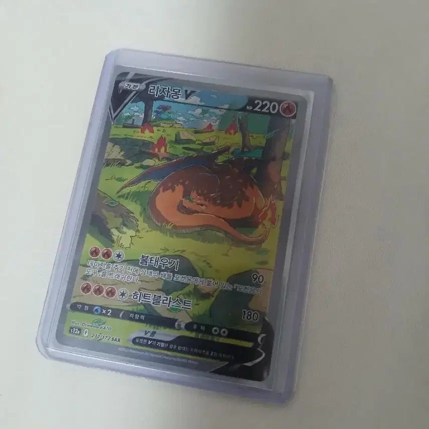 [BUNJANG] Pokemon Card Bundle / 포켓몬카드 묶음 아니면 각개로 팔아요