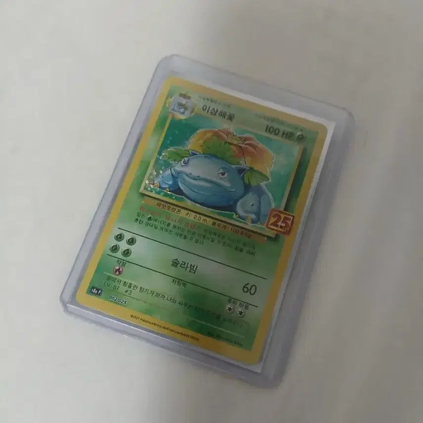 [BUNJANG] Pokemon Card Bundle / 포켓몬카드 묶음 아니면 각개로 팔아요