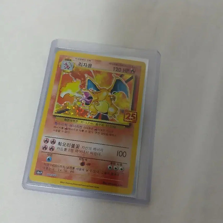 [BUNJANG] Pokemon Card Bundle / 포켓몬카드 묶음 아니면 각개로 팔아요