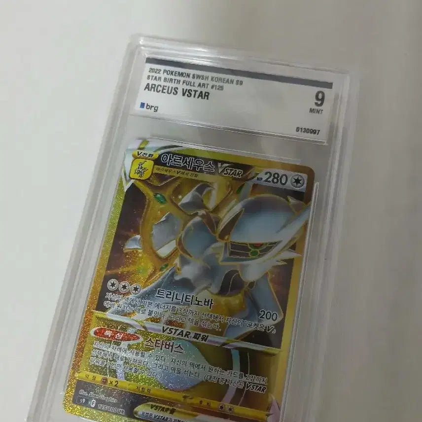 [BUNJANG] Pokemon Card Bundle / 포켓몬카드 묶음 아니면 각개로 팔아요