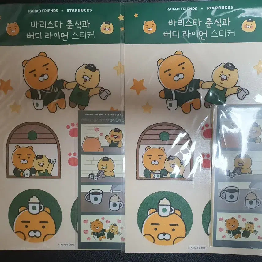 [BUNJANG] Kakao Friends Starbucks Collaboration Stickers ChunSik &amp; Ryan / 카카오프렌즈 스타벅스 스티커 춘식이 라이언