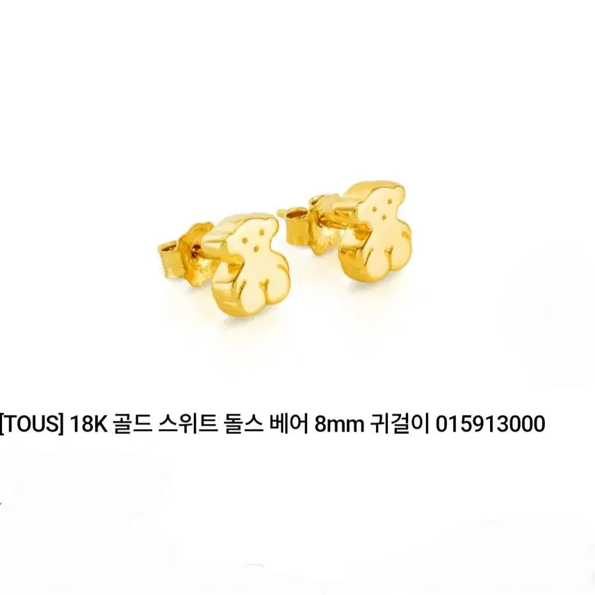 [BUNJANG] Tous 18k Gold Sweet Dolls Teddy Bear Pendant Necklace / Tous 뚜스 18k gold 골드 스위트 돌 테디베어 015913000