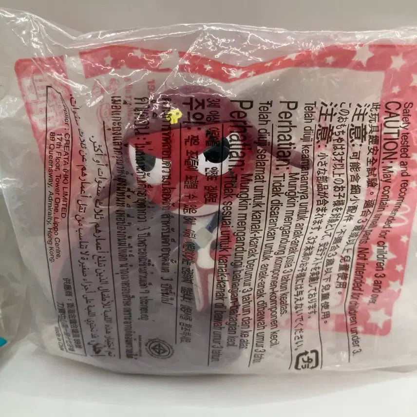 [BUNJANG] Keroro Giroro Taruru McDonald&