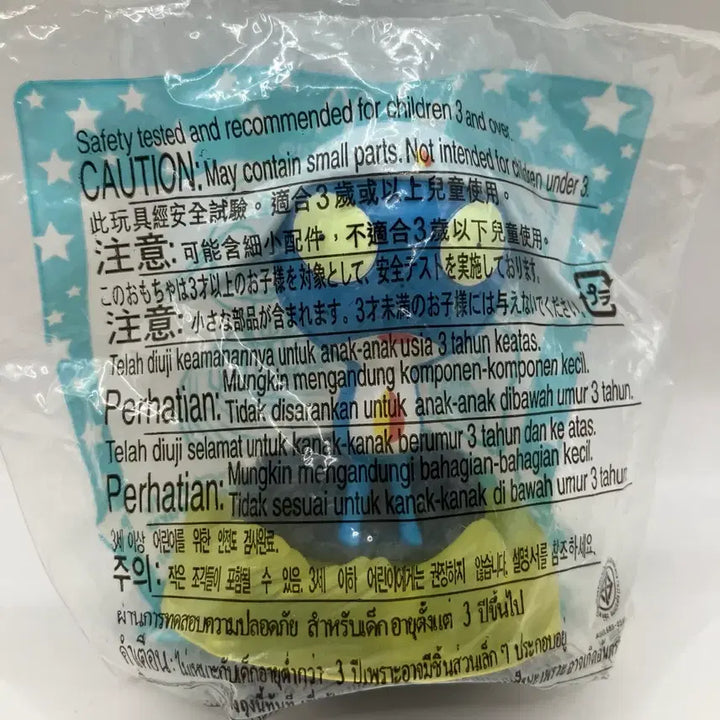 [BUNJANG] Keroro Giroro Taruru McDonald&