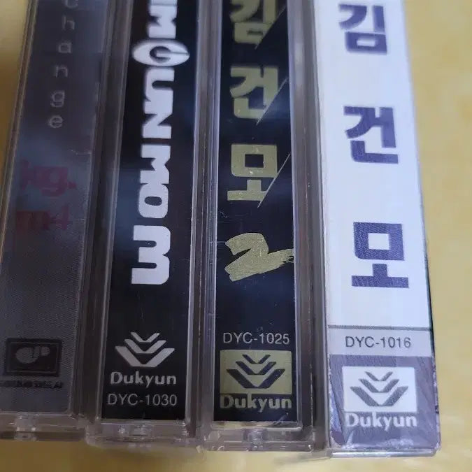 [SOLD OUT] 김건모 카세트테이프
