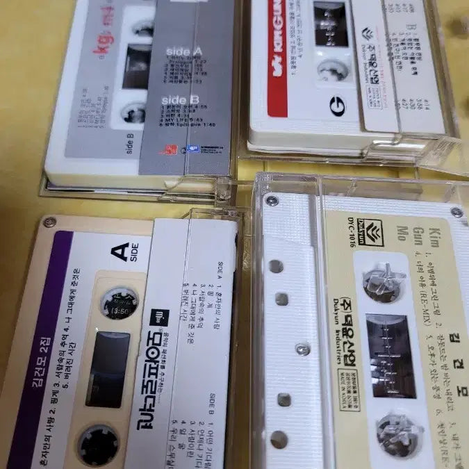 [SOLD OUT] 김건모 카세트테이프