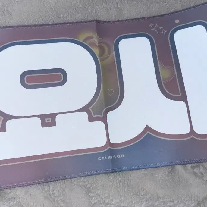 [BUNJANG] TREASURE Yoshi Reflective Slogan / 트레저 요시 반사슬로건