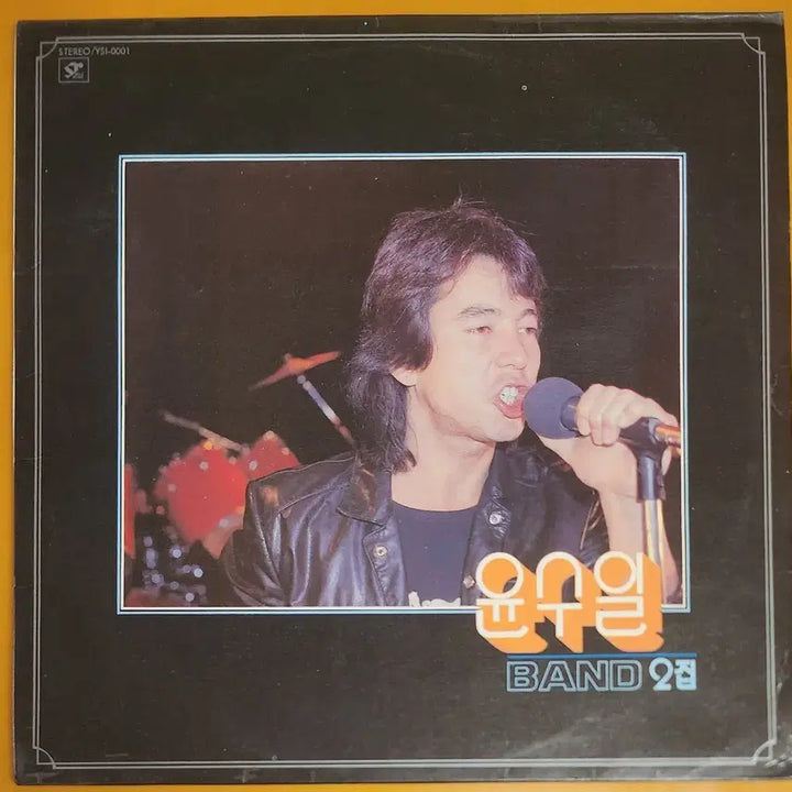 [BUNJANG] Yoon Soo Il Band 2nd Album &