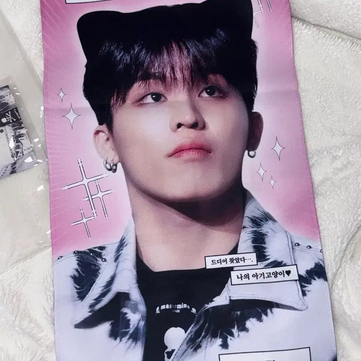 [BUNJANG] TREASURE Park Jeongwoo Reflective Slogan / 트레저 박정우 반사슬로건