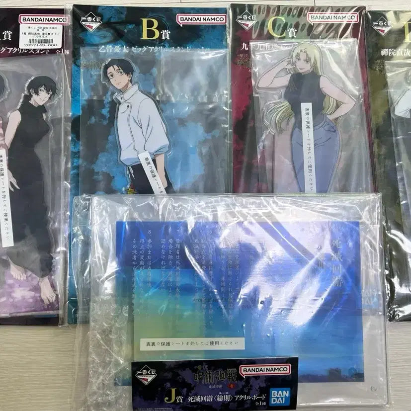[BUNJANG] Jujutsu Kaisen Acrylic Stand Set / 주술회전 제일복권 아크릴 (ABCD)4종+j상 사멸회유 규칙 아크릴 세트