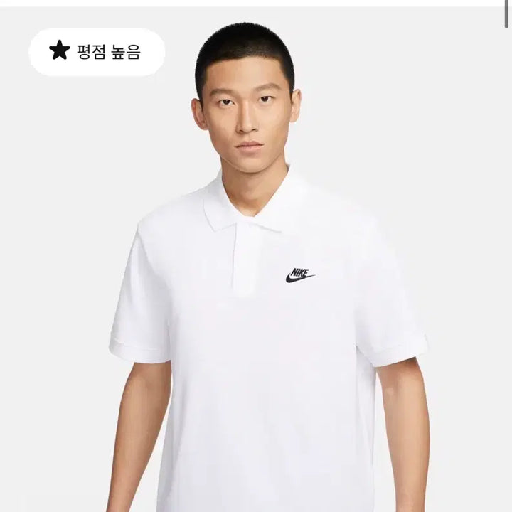 [BUNJANG] Nike White Polo T-shirt / 나이키 화이트 폴로 반팔 티셔츠