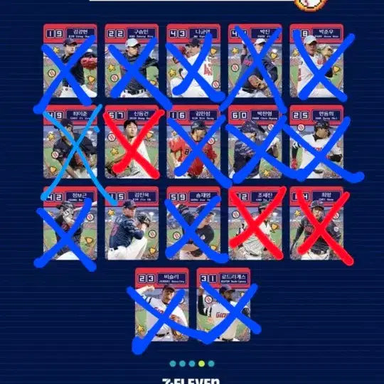 [BUNJANG] Lotte Ttibuseel Season 3 Trading Card / 롯데 띠부씰 시즌3 교환,판매,구매