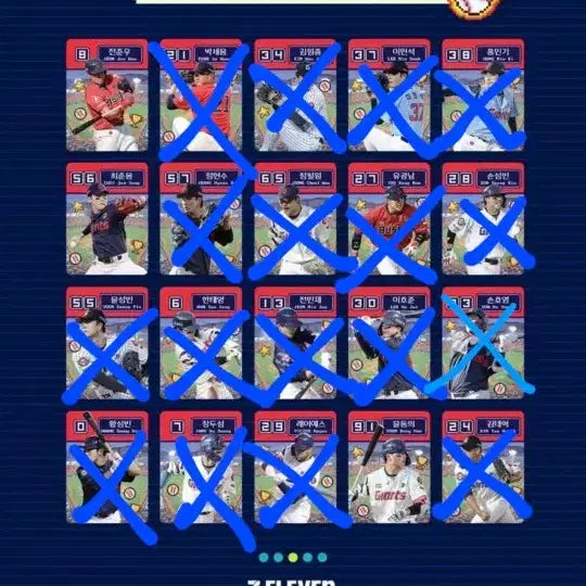 [BUNJANG] Lotte Ttibuseel Season 3 Trading Card / 롯데 띠부씰 시즌3 교환,판매,구매