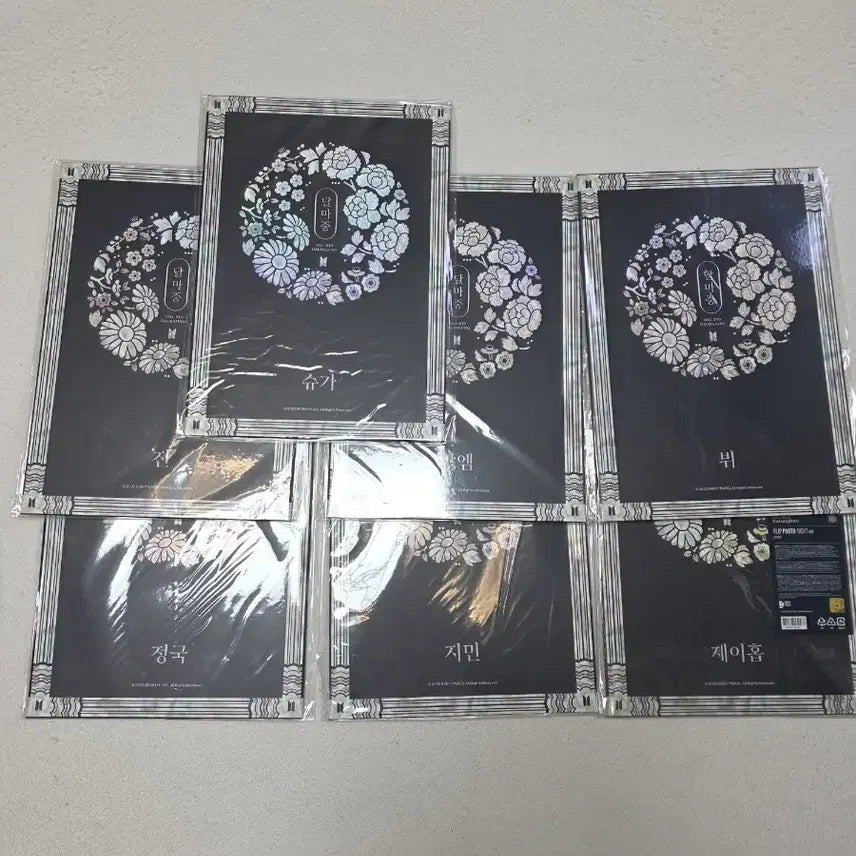 [BUNJANG] BTS Dalmajung Night Version POB Bundle Set / 방탄소년단 달마중 나이트버전 프포 풀세트 드볼 일괄 판매