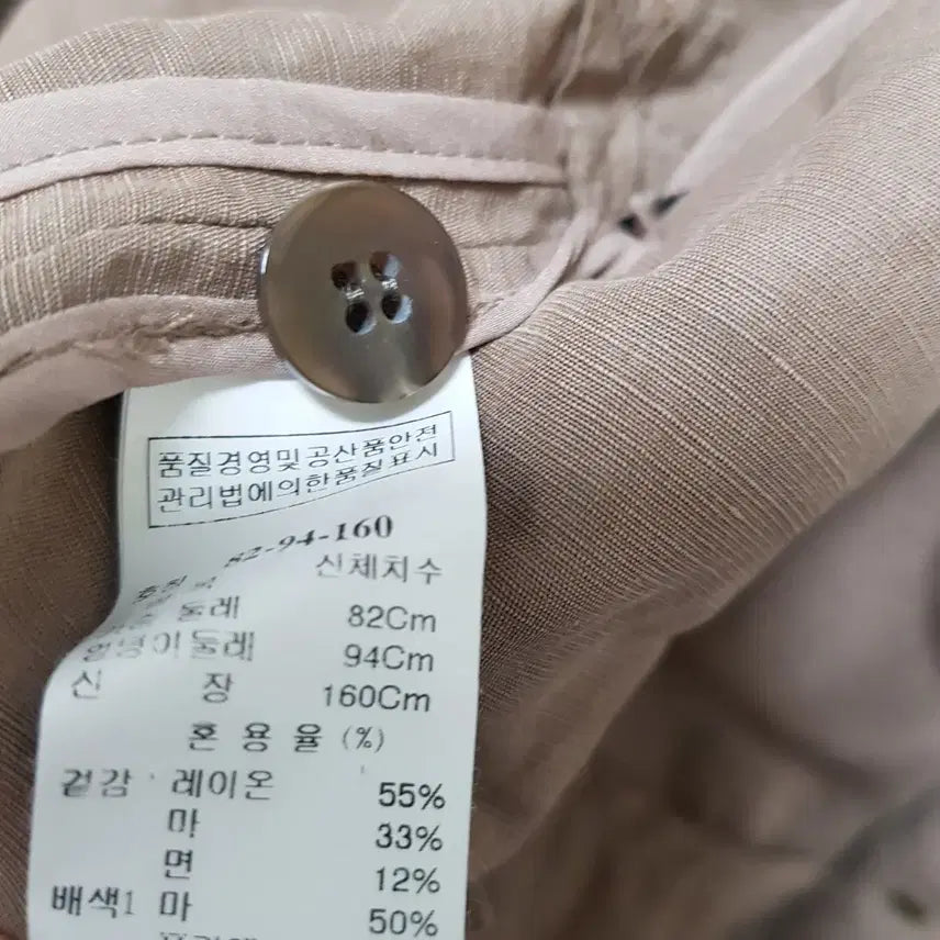 [BUNJANG] SYSTEM 시스템 브라운 셔츠 자켓 55 / SYSTEM 시스템 브라운 셔츠 자켓 55