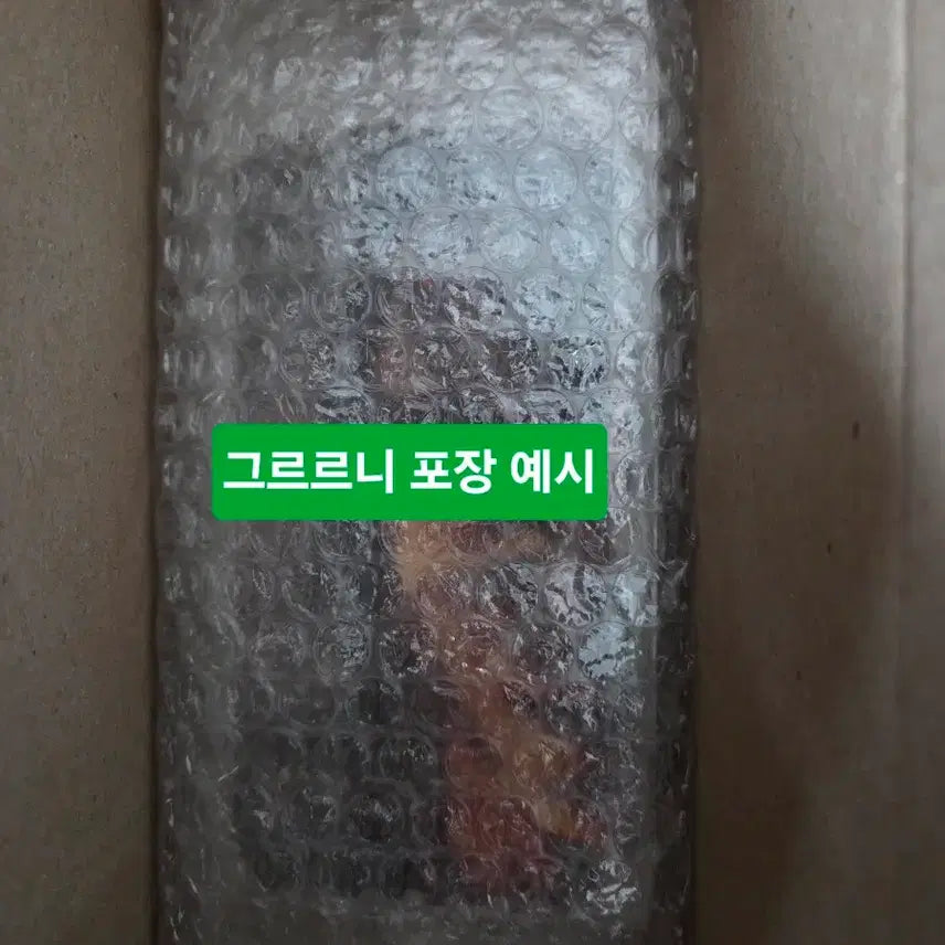 [SOLD OUT] 킬 빌 오리지널 티켓 뽁뽁이 포장